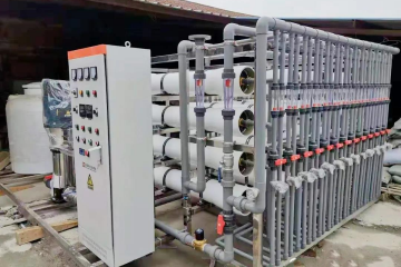 Ultrafiltration System