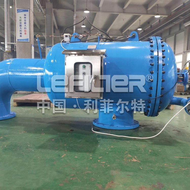 Important Application Of Self-cleaning Filter In Heating System Of Carbon Plant