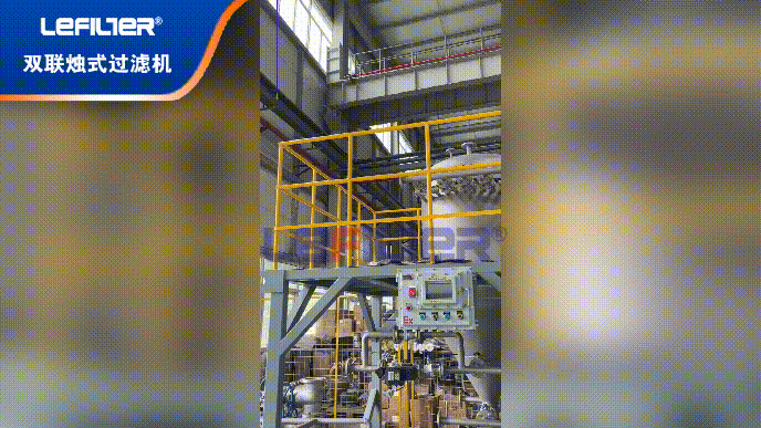 Wastewater Treatment For 830,000 Tons Of Ethyl Acetate Production Line 2
